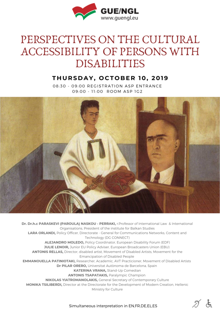 : poster advertising the event with the title in red capitals, the date in bold black text and the location and time below that in black capitals. Underneath that is an image of a person in a wheelchair and a portrait of a politicain. At the bottom is information about the members of the ImAc team who attended the event in black capital letters on a white background.